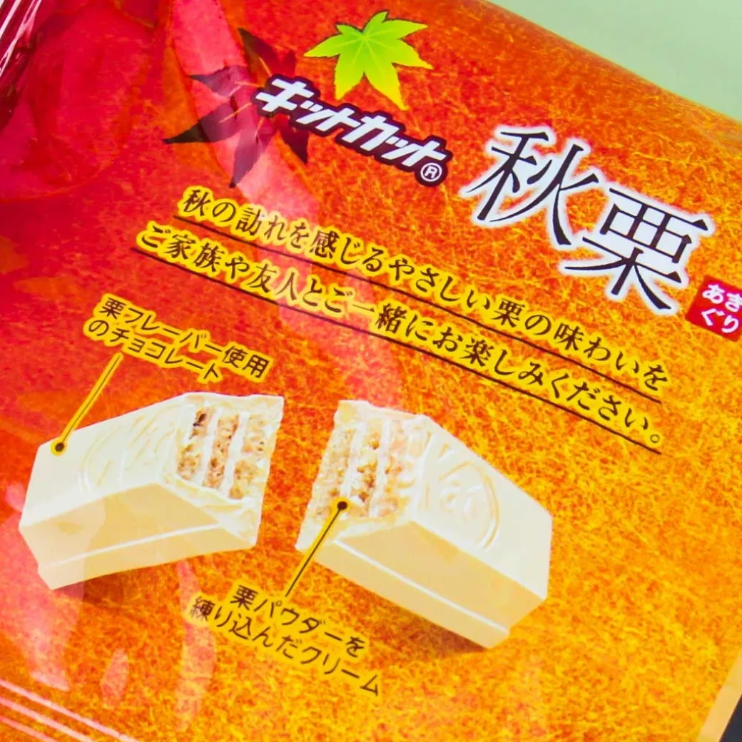 Kit Kat Chocolates - Fall Chestnut