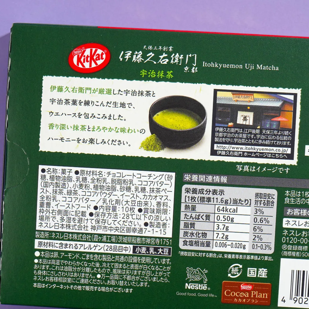 Kit Kat Chocolates - Ito Kyuemon Matcha