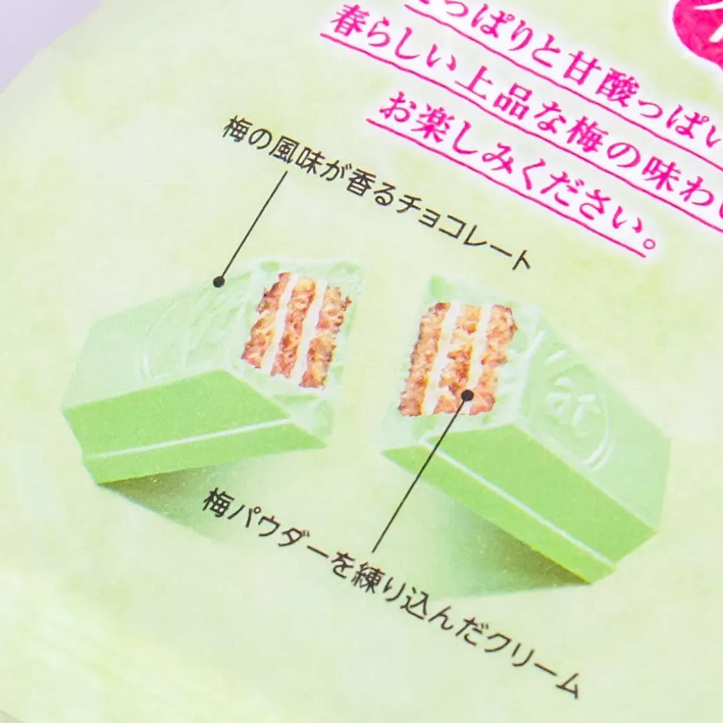 Kit Kat Chocolates - Japanese Plum