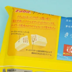 Kit Kat Chocolates - Japanese Cheesecake