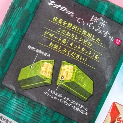 Kit Kat Chocolates - Matcha Tiramisu