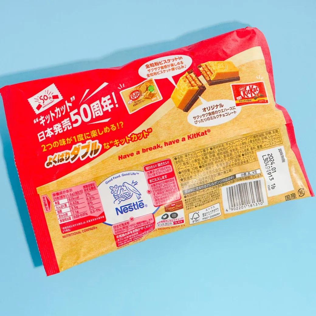 Kit Kat Chocolates - Mini Double Whole Wheat