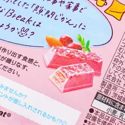 Kit Kat Chocolates - Ruby Almond And Cranberry