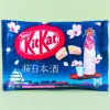 Kit Kat Chocolates - Sakura Japanese Sake