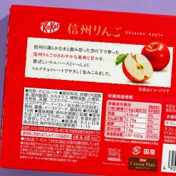 Kit Kat Chocolates - Shinshu Apple