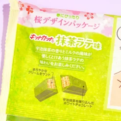 Kit Kat Chocolates - Spring Matcha Latte
