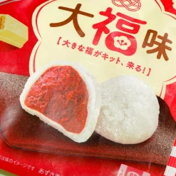 Kit Kat Chocolates - Strawberry Daifuku