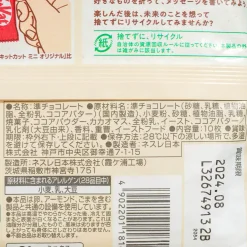 Kit Kat Chocolates - Sweetness White