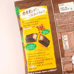 Kit Kat Chocolates - Whole Cacao 72%