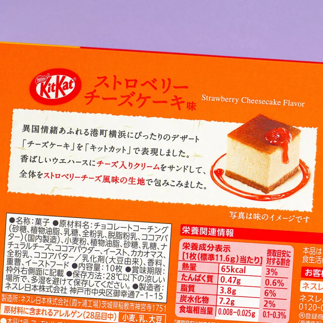 Kit Kat Chocolates - Yokohama Strawberry Cheesecake