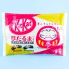 Kit Kat Dream Daruma Milk & Dark Chocolates