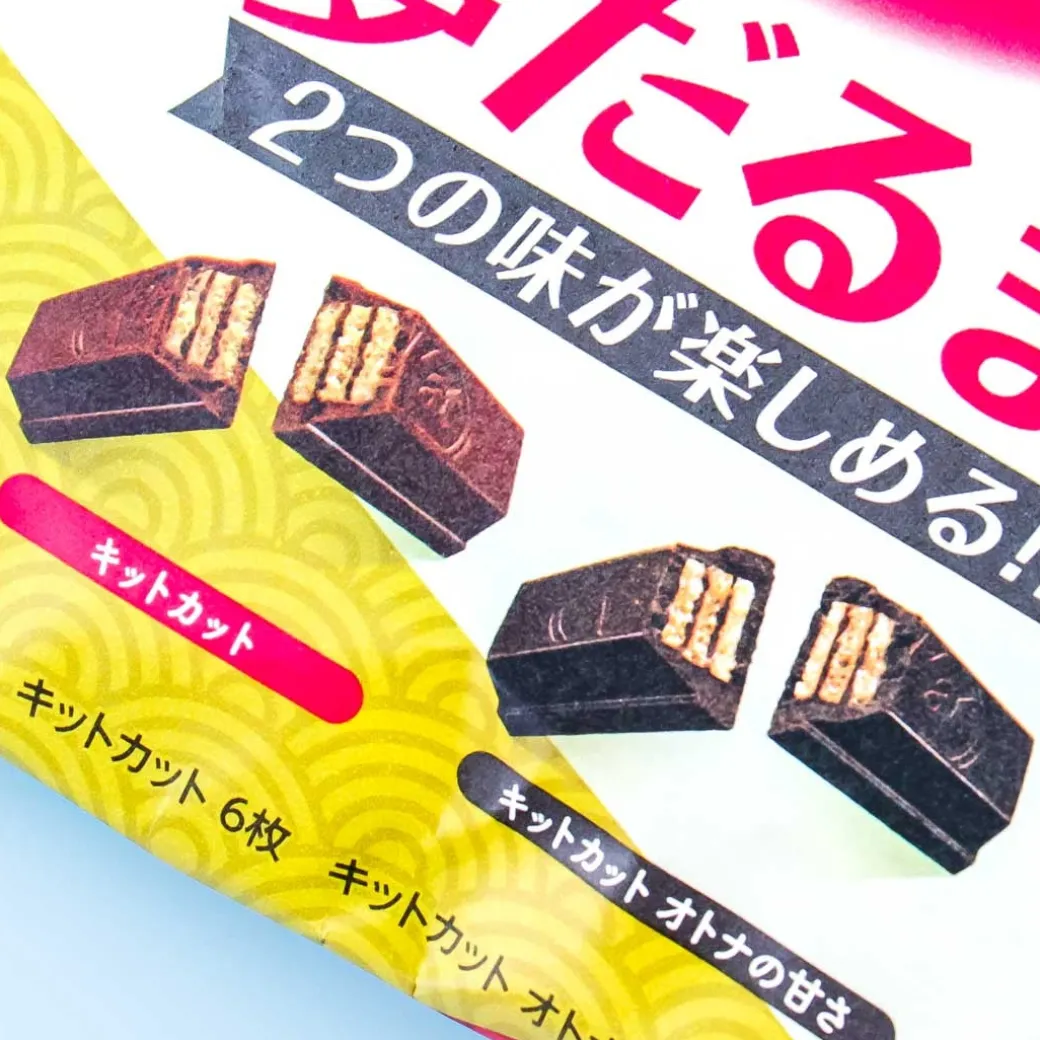 Kit Kat Dream Daruma Milk & Dark Chocolates
