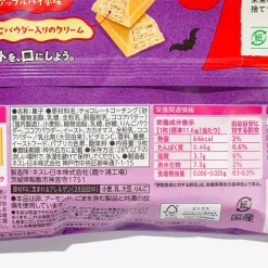 Kit Kat Halloween Chocolates - Apple Pie