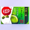 Kit Kat Kyoto Souvenir Chocolates - Kyuemon Ito Uji Matcha