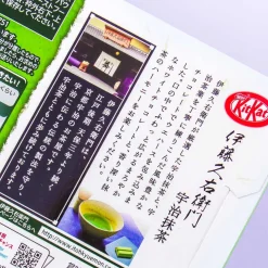 Kit Kat Kyoto Souvenir Chocolates - Kyuemon Ito Uji Matcha