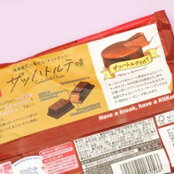 Kit Kat Premium Chocolates - Sachertorte