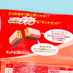 Kit Kat Yokubari Double Chocolates - Strawberry & Original