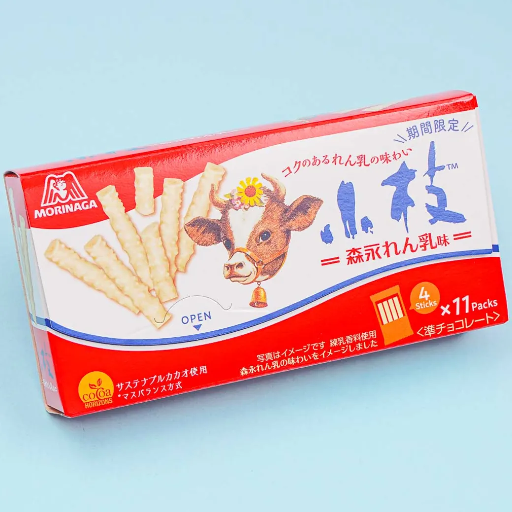 Koeda Chocolate - Condensed Milk