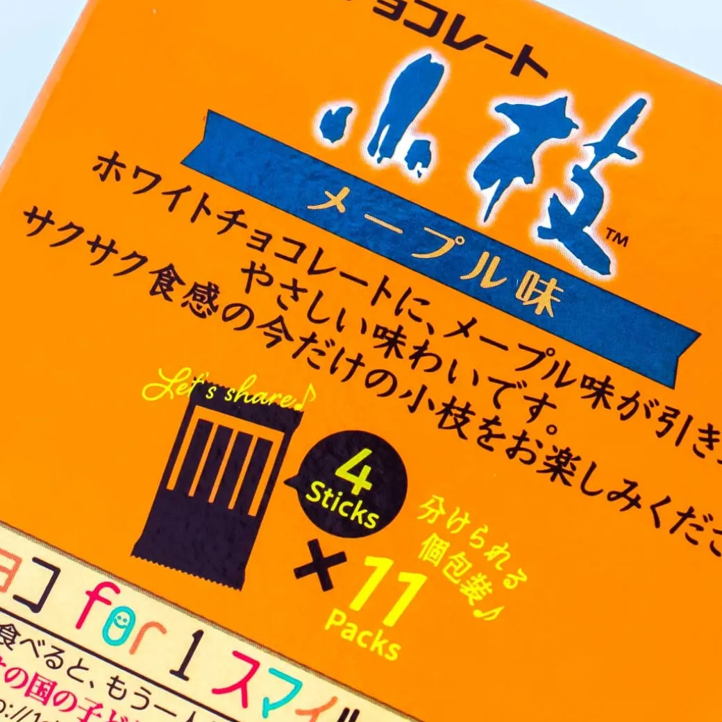 Koeda Chocolate - Maple Syrup