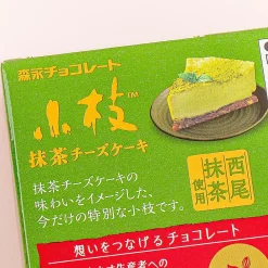 Koeda Chocolate - Matcha Cheesecake