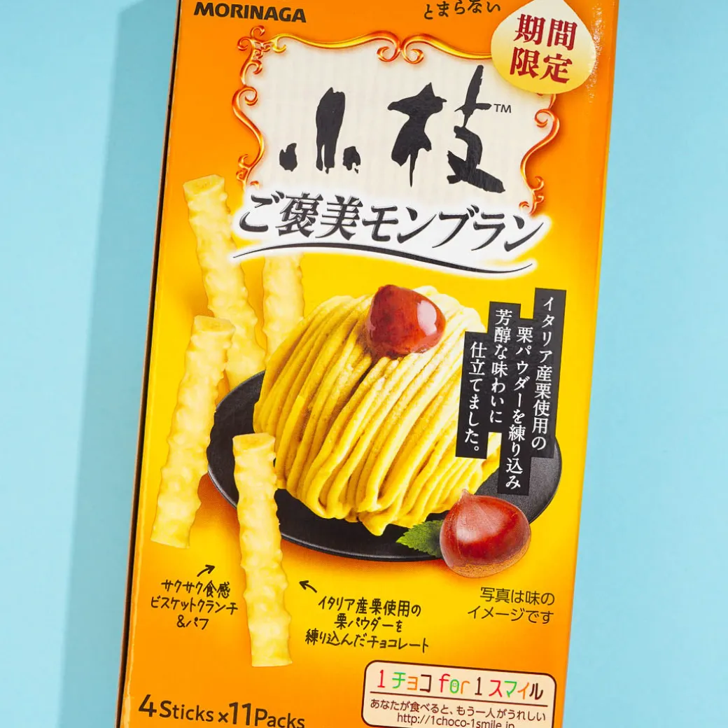 Koeda Chocolate - Mont Blanc