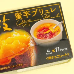Koeda Chocolate - Sweet Potato Brulee