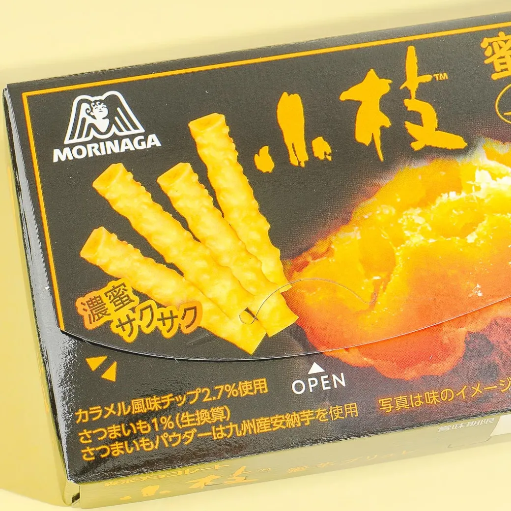 Koeda Chocolate - Sweet Potato Brulee