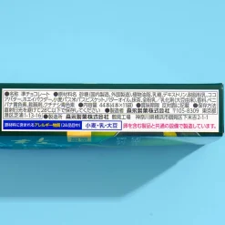 Koeda Chocolate - Uji Matcha