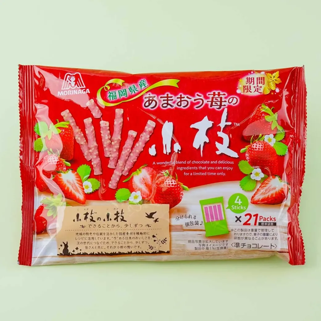 Koeda Chocolate Pack - Amaou Strawberry