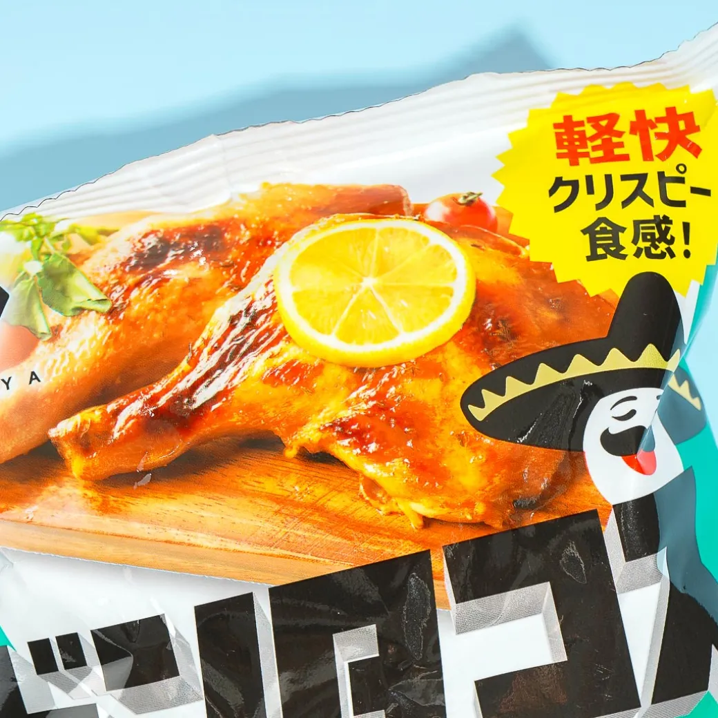 Koikeya Don Tacos Tortilla Chips - Lemon Chicken