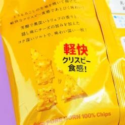 Koikeya Don Tacos Tortilla Chips - Truffle & Salt