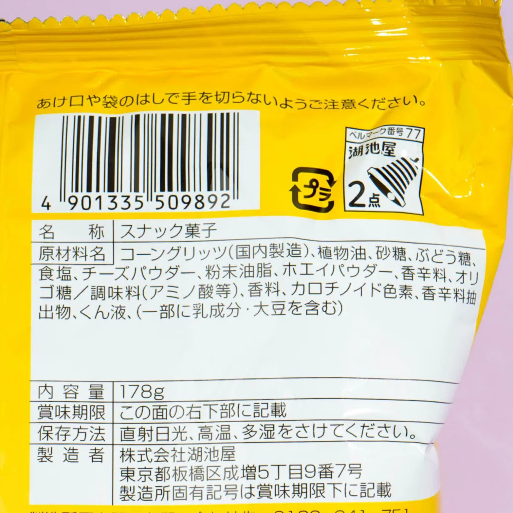 Koikeya Scone Corn Snacks - Melting Quattro Cheese