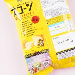 Koikeya Scone Corn Snacks - Melting Quattro Cheese