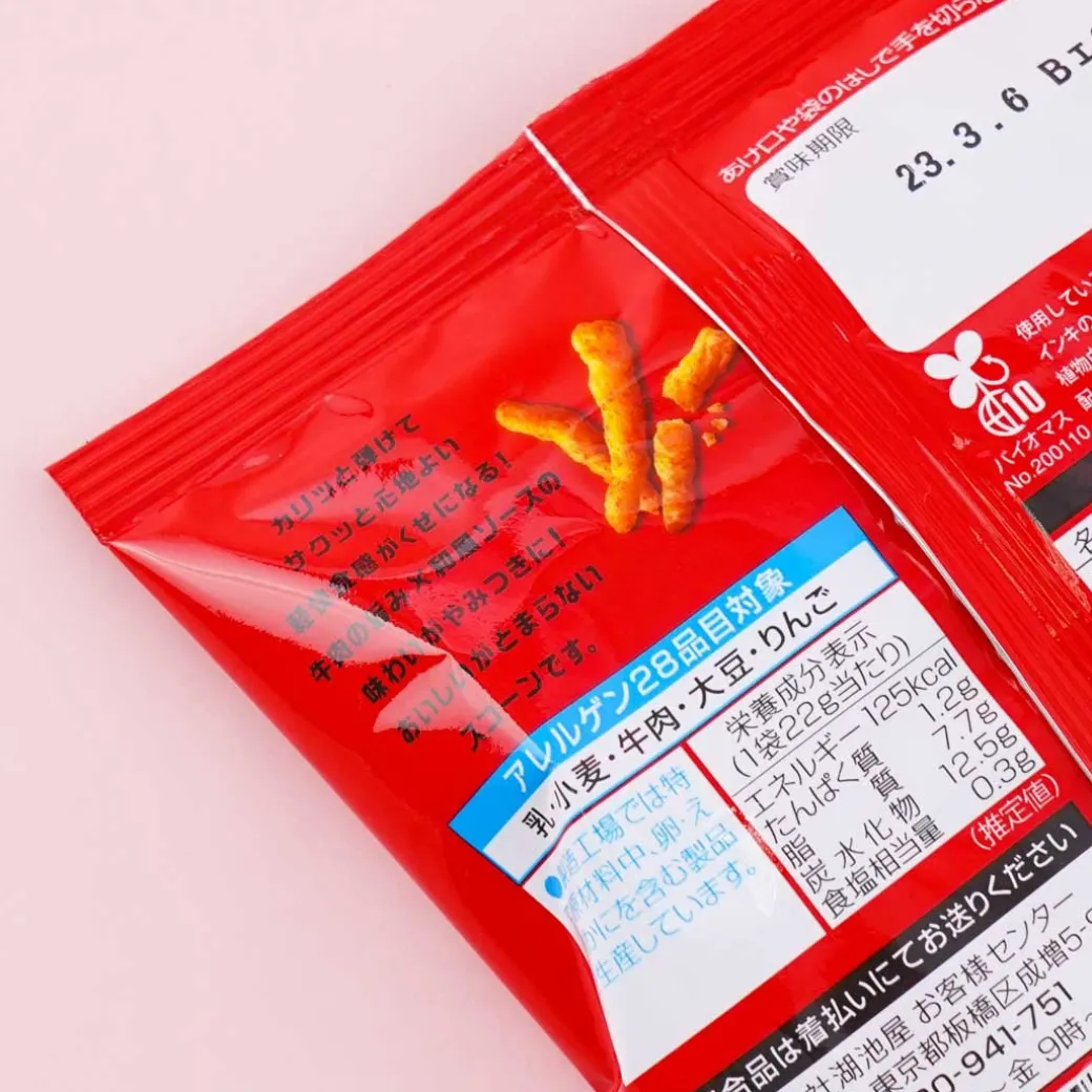 Koikeya Scone Corn Snacks - Addictive Barbecue