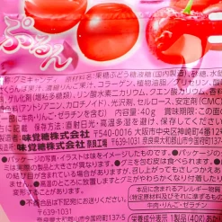 Kororo Fruit Juice Gummy - Cherry