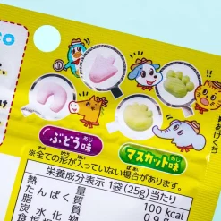 Kracie Ashiato Mikke! Candy - Grape & Muscat