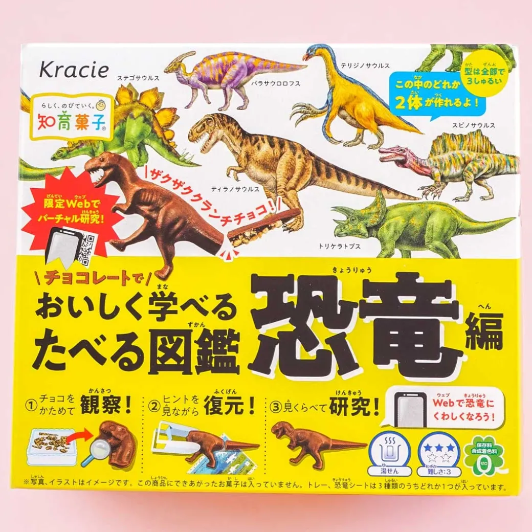 Kracie Dinosaurs DIY Chocolate Kit