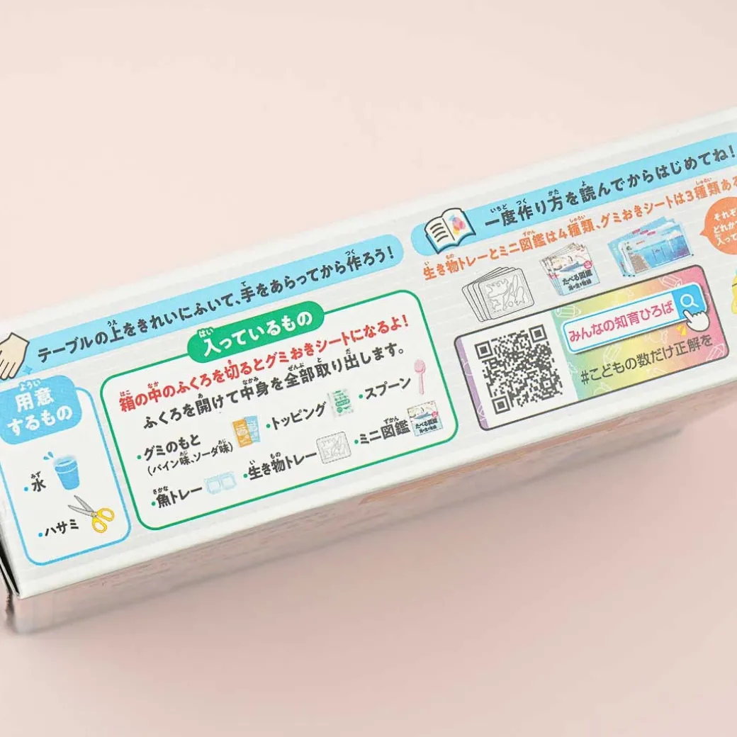 Kracie Learning Encyclopedia Of Sea Creatures DIY Gummy Kit