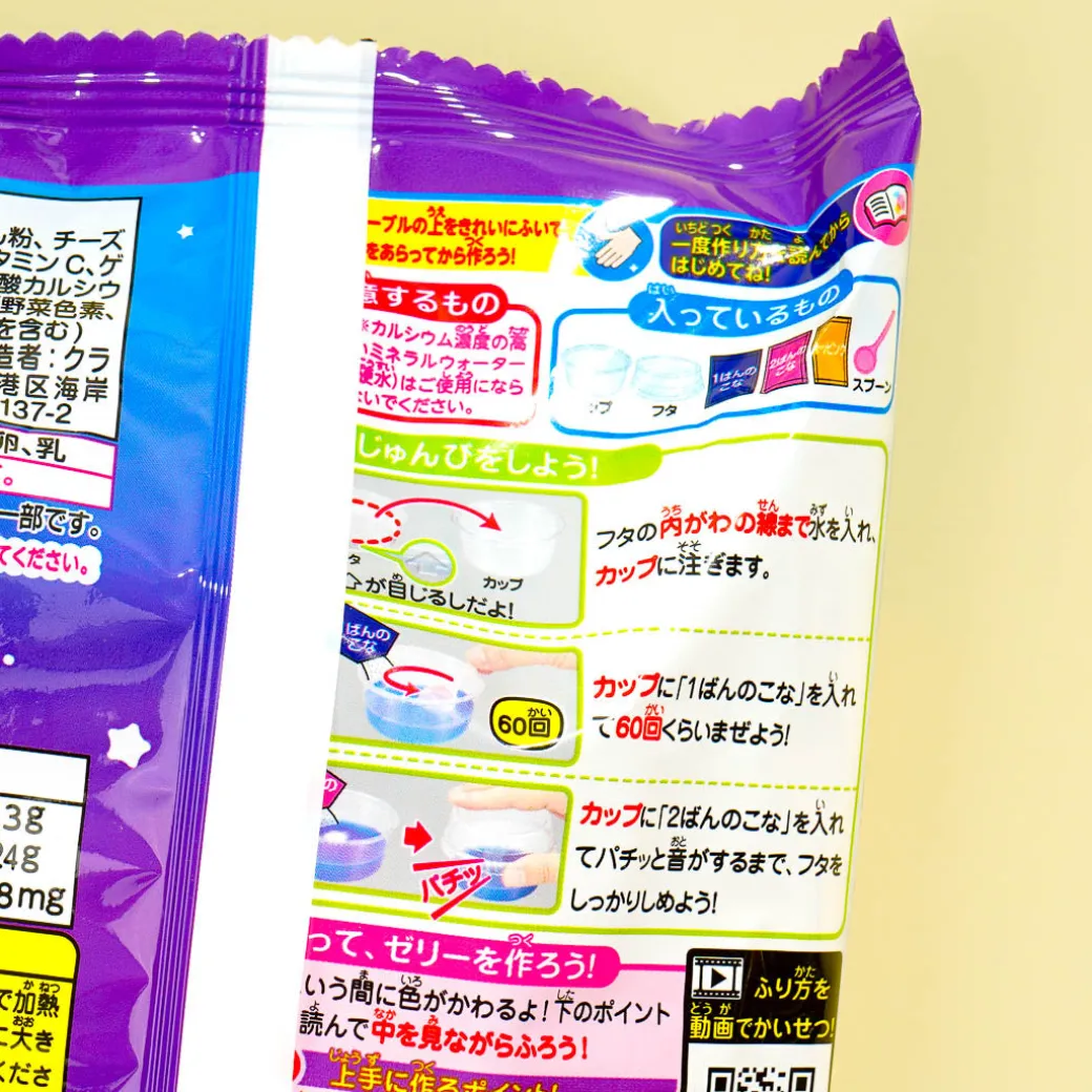 Kracie Magic Jelly DIY Candy Kit