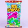 Kracie Mysterious Resurrection Dinosaur Gummies DIY Candy Kit