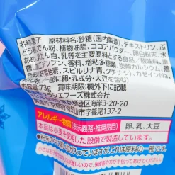 Kracie Nerunerunerune DIY Deluxe Candy - Miracle Soda