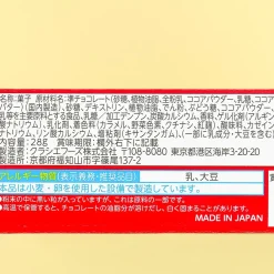 Kracie Popin’ Cookin’ My Dream Chocolatier DIY Candy Kit