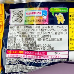 Kracie Pururun Jewel Jelly DIY Candy