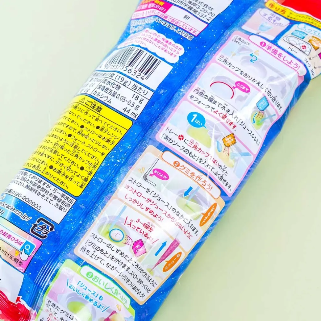 Kracie Tangled Grape Gummy DIY Candy