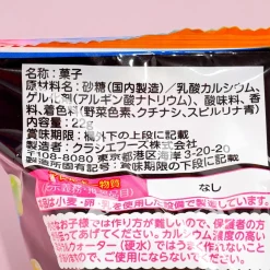 Kracie Tsukameru Jikken Fushigi Dama Mystery Ball DIY Candy Kit