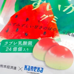 Kumamon Lactic Acid Gummy Candy - Watermelon