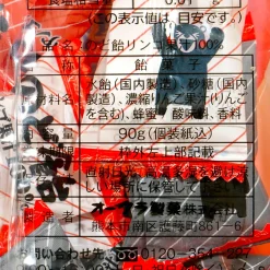 Kumamon Throat Candy - Apple Juice