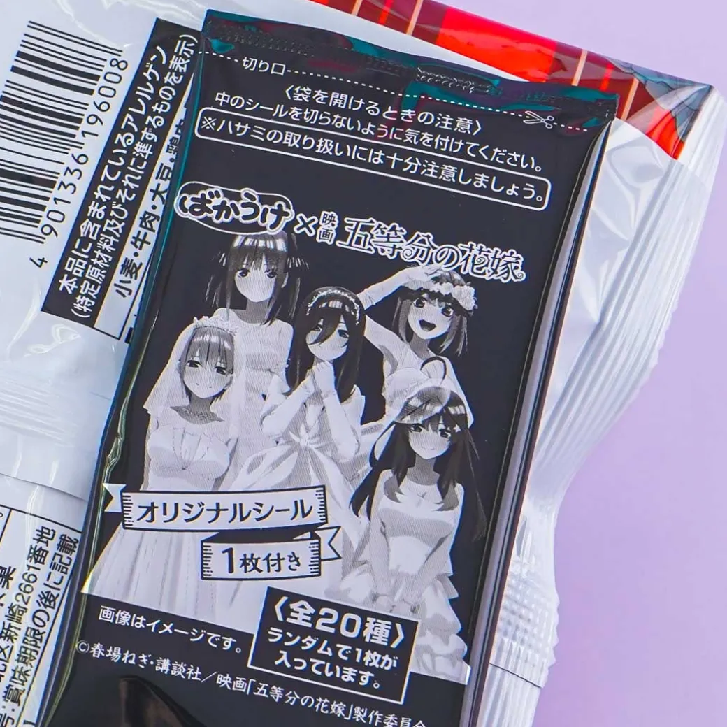 Kuriyama Quintessential Quintuplets Bakauke Rice Cracker