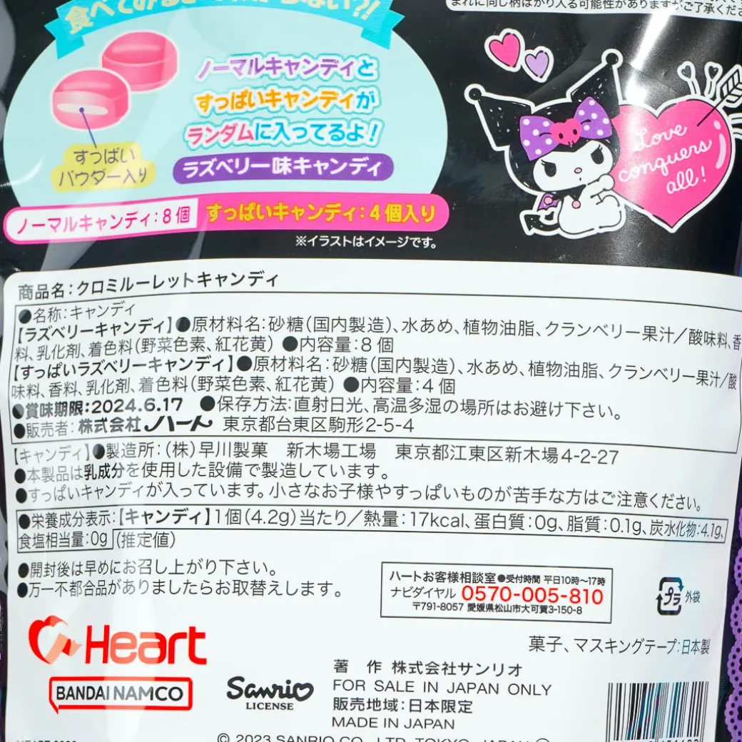 Kuromi Roulette Candy With Masking Tape