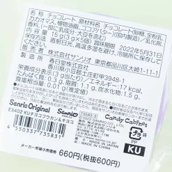 Kuromi Round Tin Chocolate